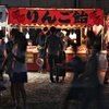 丸亀婆裟羅祭り