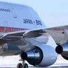 政府専用機
