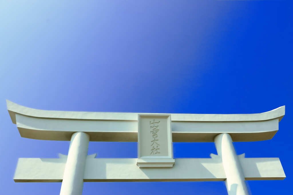 ここを通って