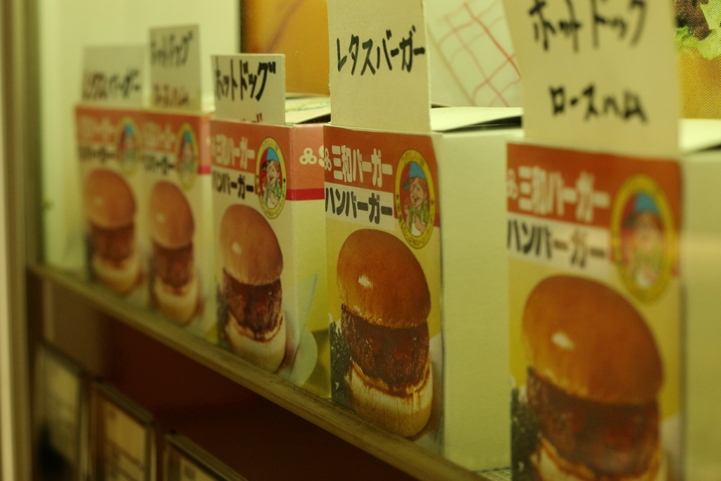 今だに現役！