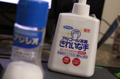 練習