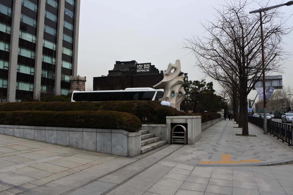 空間