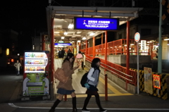 駅