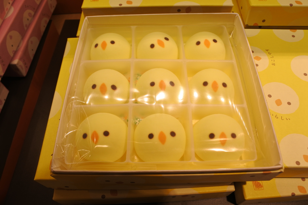 わたしをお食べ