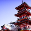 綱敷天満宮
