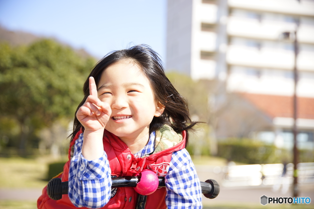 笑う、福きたる、春きたる