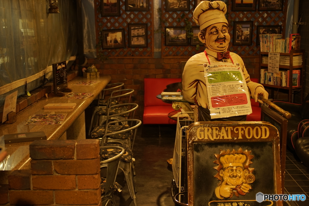 パスタ・アマーレ