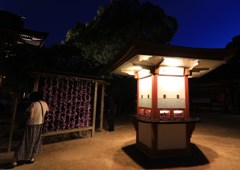 願い