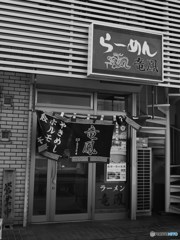 旅スナップ（開店中）