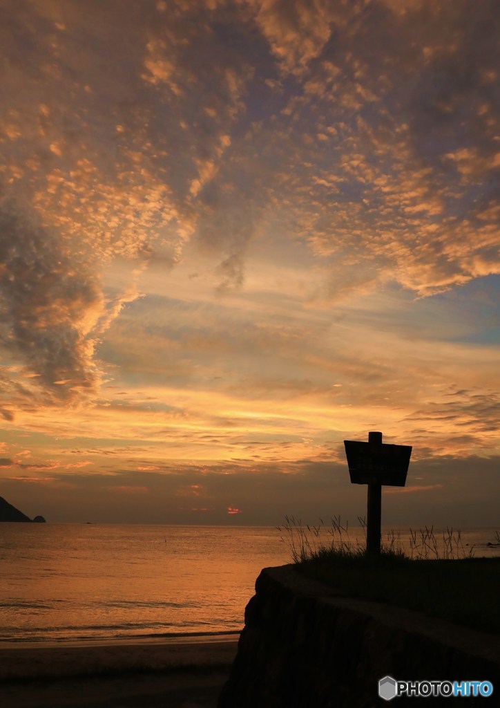 遠い夕焼け