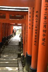 その奥