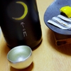 続家飲み　＠岡山の酒と岡山の肴で