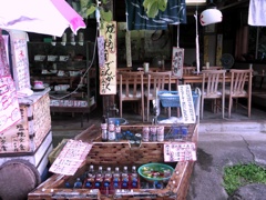 天然冷蔵庫#2　＠養老の滝の帰路