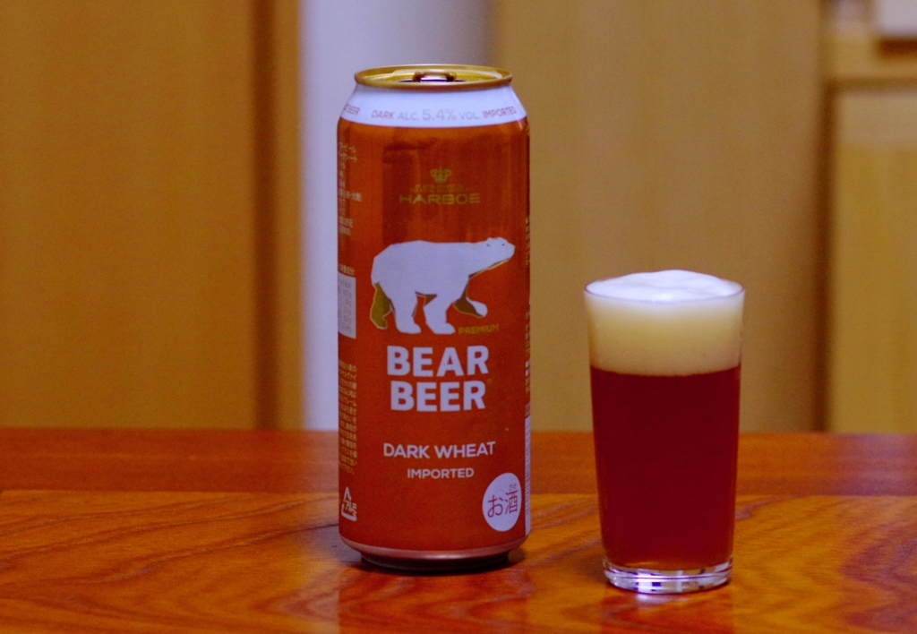 暑い日は、シロクマさんのビールで！