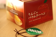 せっかくの本体を撮らずに、なんで外箱撮ってるの^^;