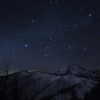 日光白根山と冬の星座