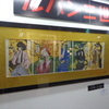 梅田のルパン三世浮世絵。