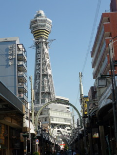 通天閣。