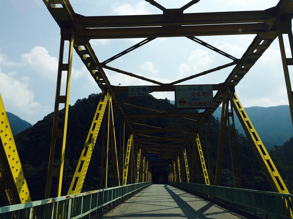 出合橋