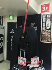 タースベーダー