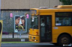 よそ見禁止