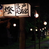 祭り会場