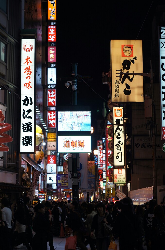 大阪 道頓堀