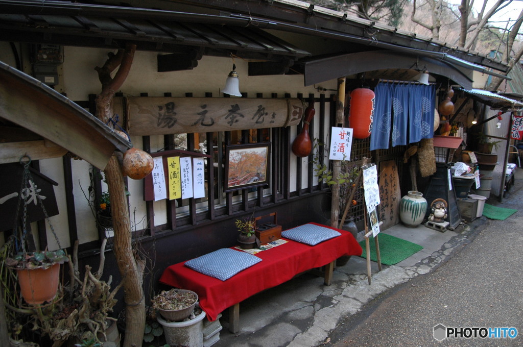 甘酒300円