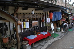 甘酒300円