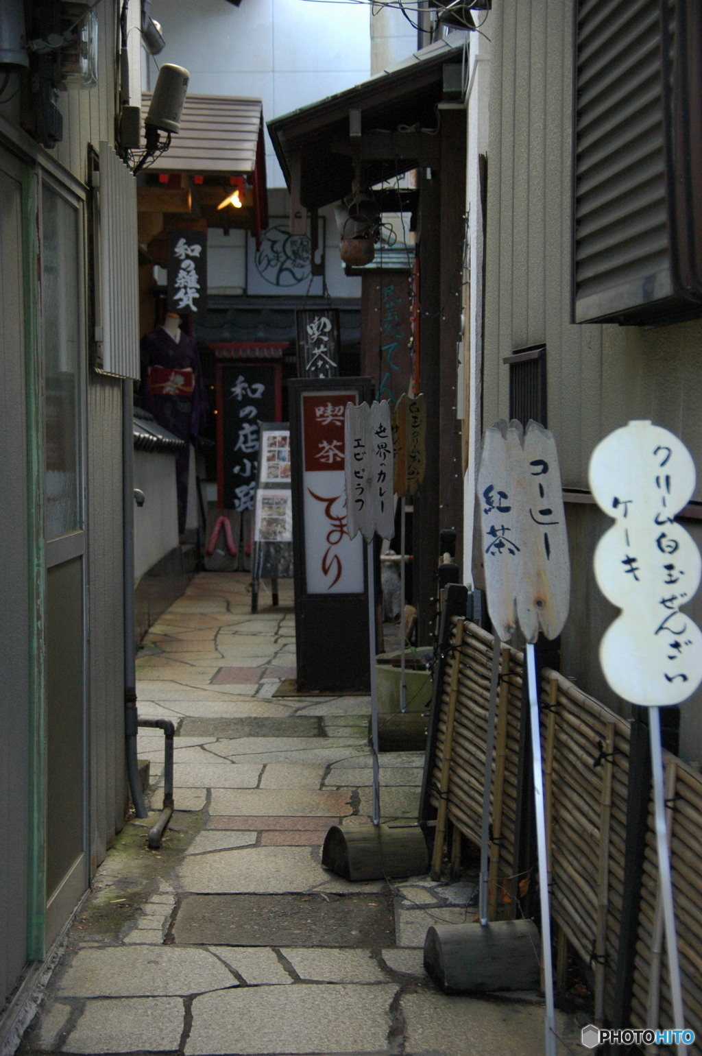 路地裏