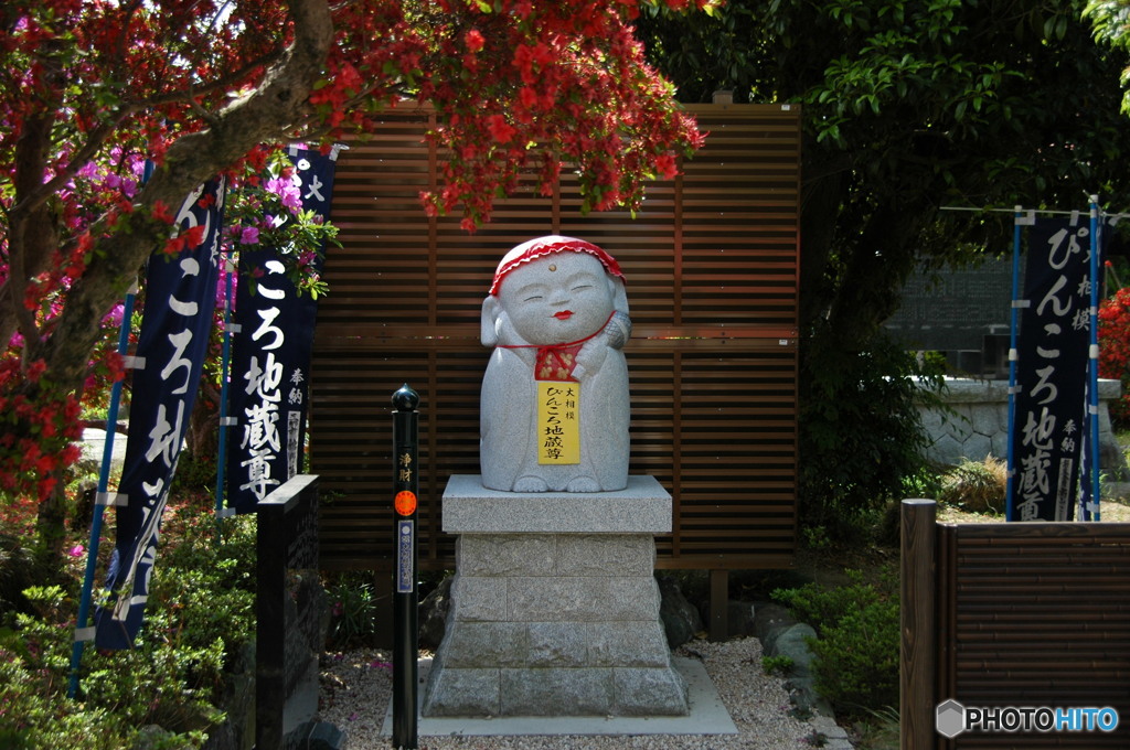 ぴんころ地蔵尊