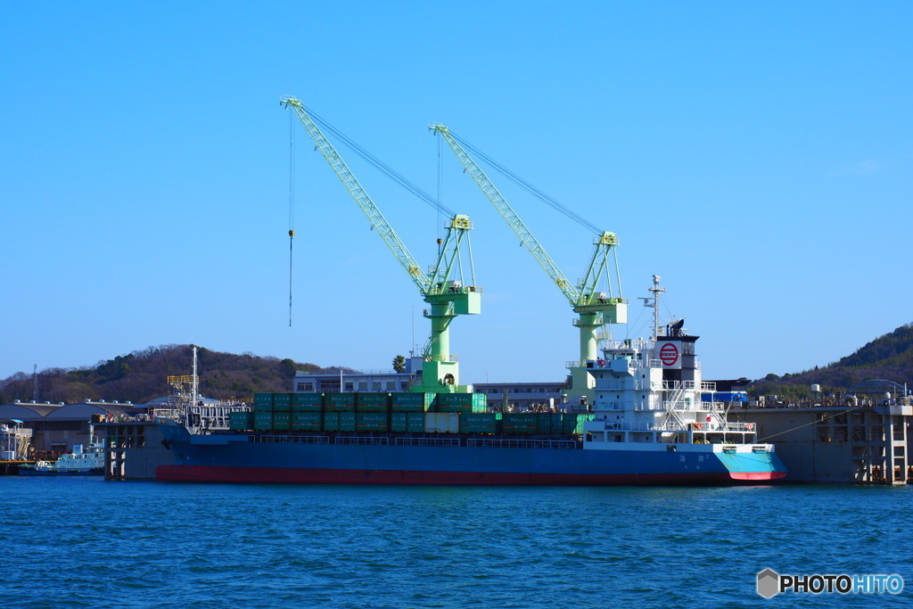 container vessel