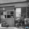 antique shop
