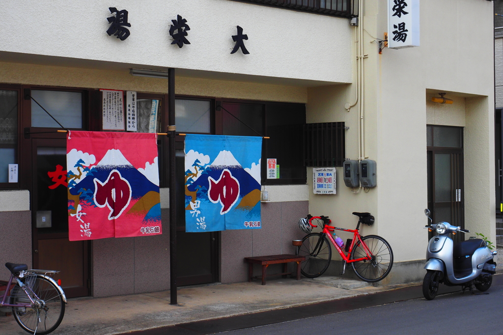 湯屋