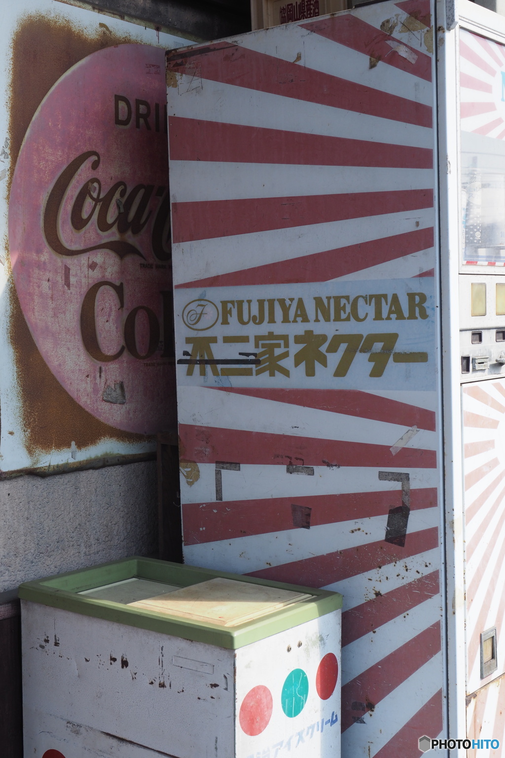 nostalgic