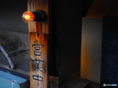 ニクロム線の輝き