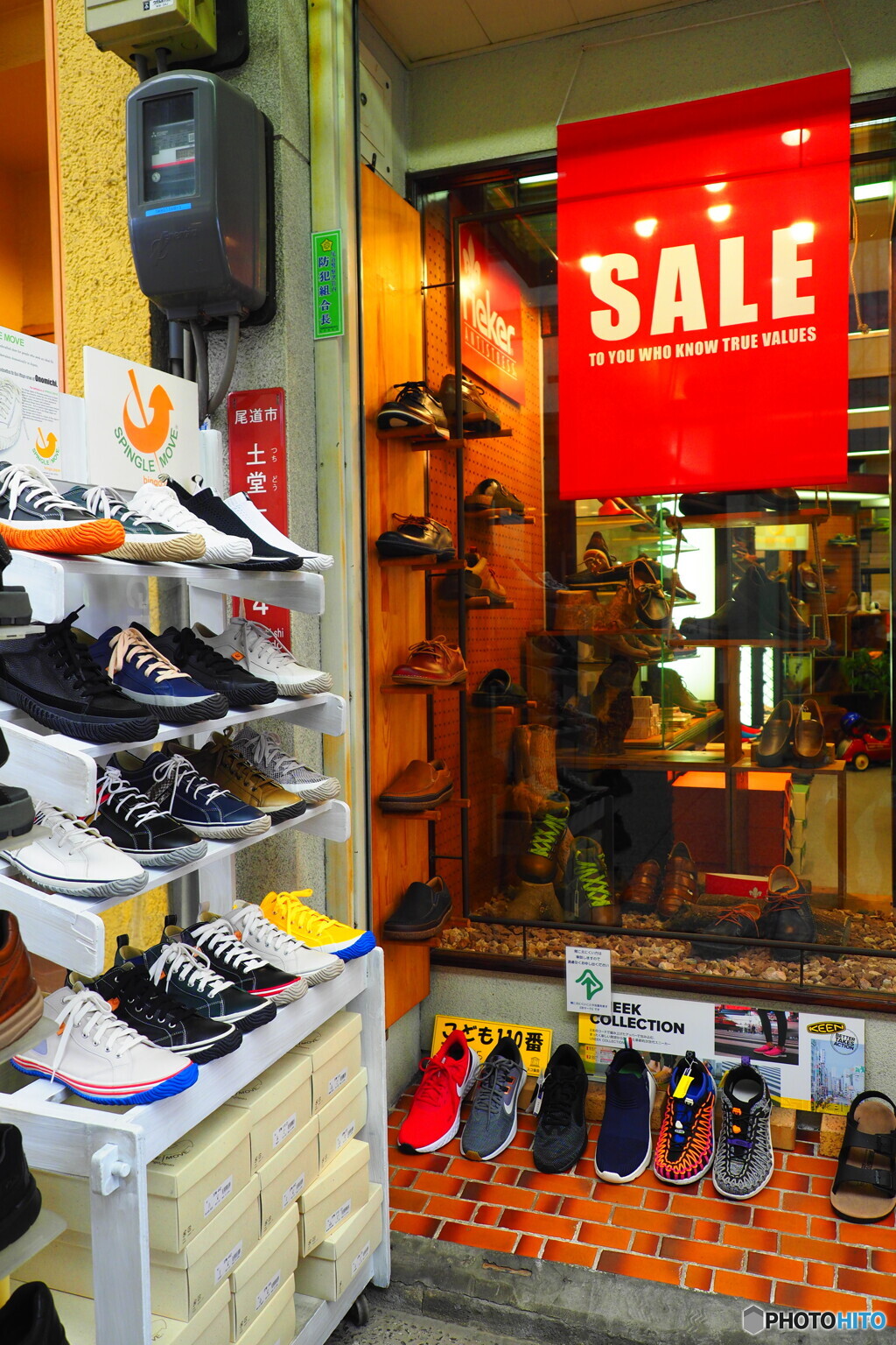 saleの季節