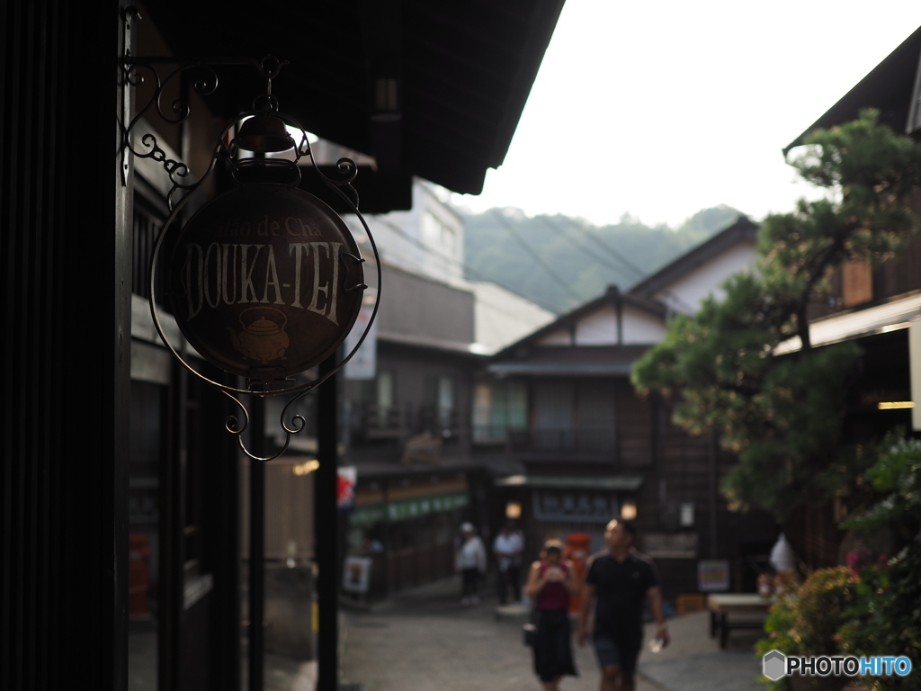 坂道の茶房