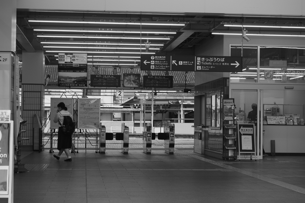 station