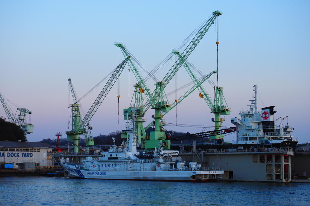 ship repair yard