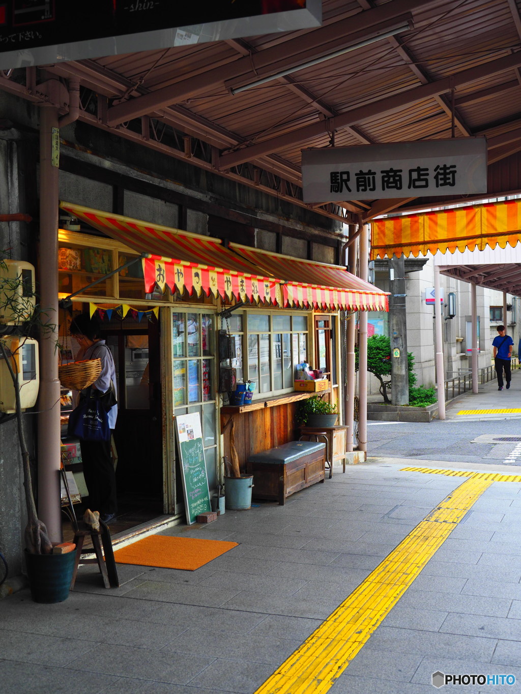 駅前トラディショナル^^