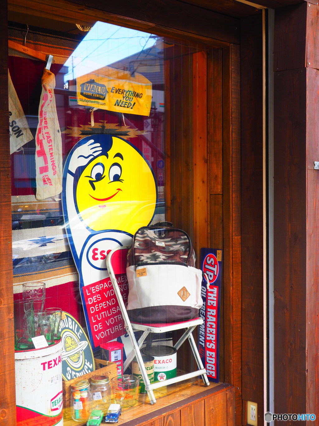 Hi! Esso boy!