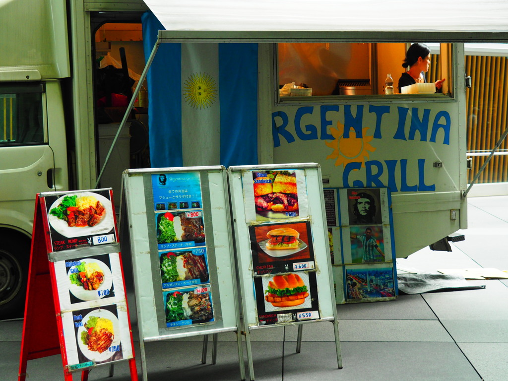 ARGENTINA GRILL