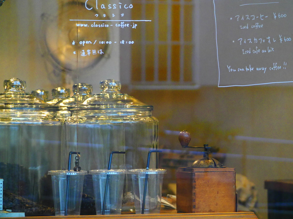 in front of コーヒー屋さん