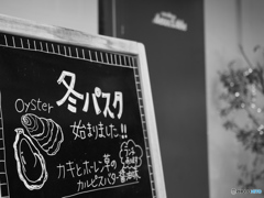 今度の休みに！