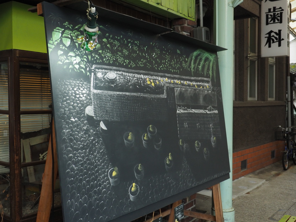 Blackboard art