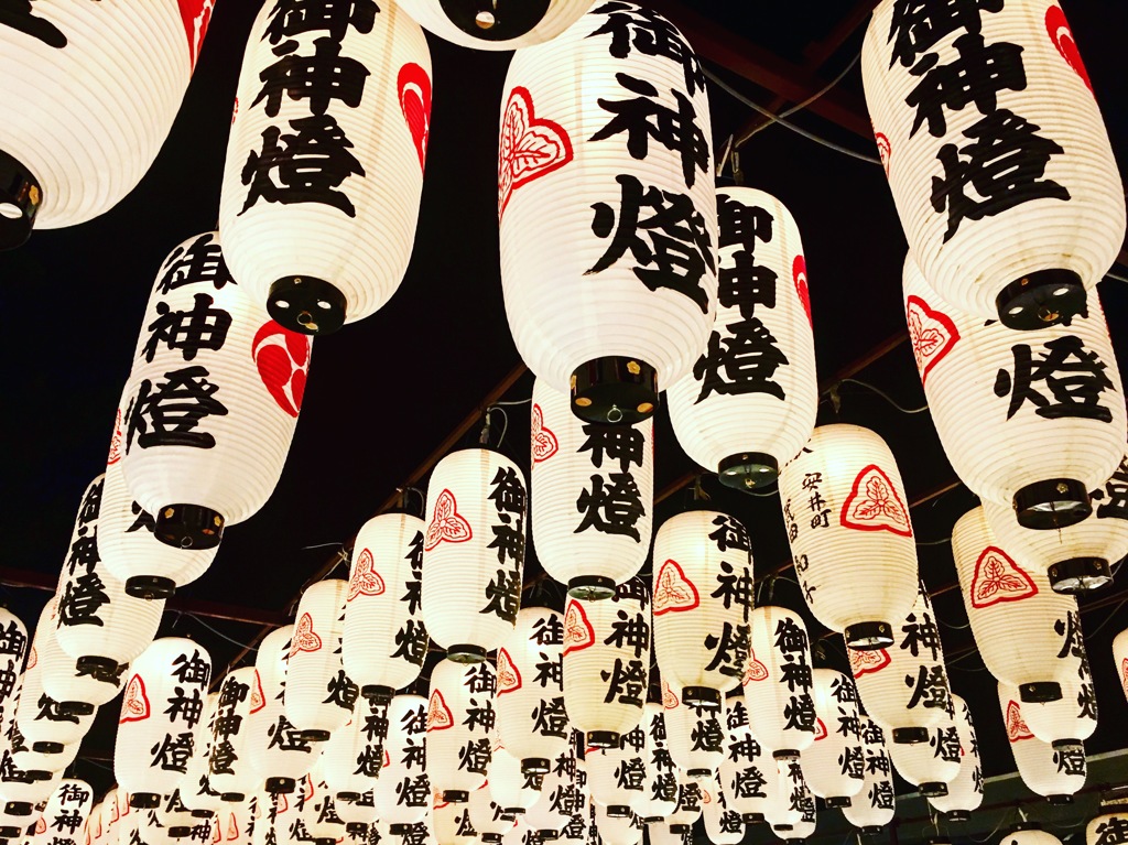 提灯