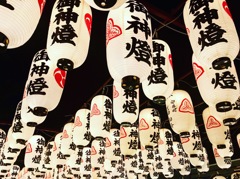 提灯