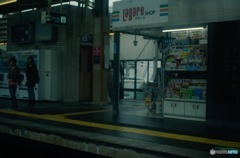 さよなら