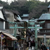 江ノ島参道